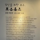 류즈포유 네이버블로그