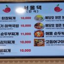 예산예당호휴게소(푸드코트-2)