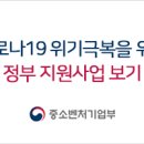 중소기업 | [광주] 광주산업화디자인프로젝트사업 수혜기업 제품 마케팅전략 수립 참가기업 모집 공고 | 중소벤처기업부 이미지