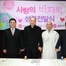 대한불교수암조계종