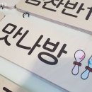 용암병설유치원 이미지