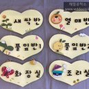 미지어린이집 이미지