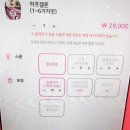배스킨라빈스군포신환 네이버블로그