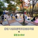 나산초등학교(병설) 이미지