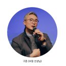 서울실용음악학원 이미지