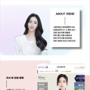 아이린영어 이미지