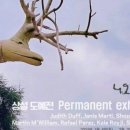 만대마을 이미지
