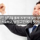 이비뇨기과의원 이미지