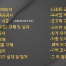 대산유리