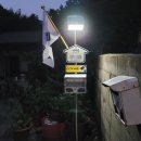 경북 영천시 화북면 하송리마을 - 스마트멀티보안등 설치후기