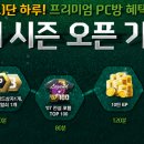 대박피씨방 이미지