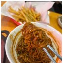 보글보글짜글이 이미지