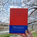 양양하다 이미지