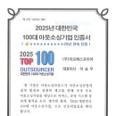 티오에스 이미지