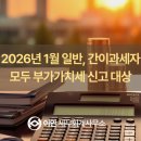 세무회계사무소이안