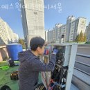 서울에어컨청소 예스원에프앤씨서울 에어컨수리업체