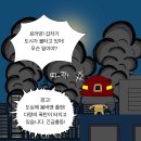 달려라119 이미지