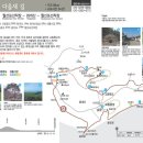 2026년 10월 3일(토) 강화 나들길 9코스 교동도 다을새길 산행 안내 공지 이미지