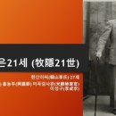 조승현헤어 이미지