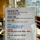 비봉우리콩두부 | ​[경산/진량] 고소함의 끝판왕! 100% 국산콩으로 만든 '우리콩두부' 샤브샤브 먹방 후기 🍲✨
