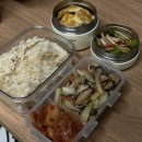 [신혼밥상] 2월(3)