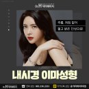 닥터에이치의원 | 전주성형외과추천 이마성형이 필요하다면