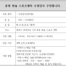 한숲스포츠수영센터 이미지
