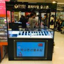 이마트(산본점) 네이버블로그