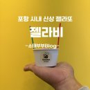 중앙상가2길 네이버블로그