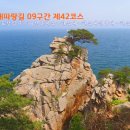 기사문항(등대) 화장실 이미지