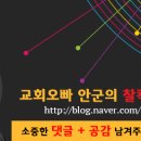 아이엔아이안경원 네이버블로그
