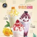 컴포즈커피동탄라크몽점