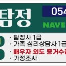 구미대로-32 이미지