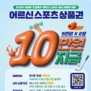 신세계문화비 - 의정부시 평화로 525 | 신세계문화비