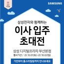 화인프라자 이미지