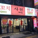 봉봉게임랜드 이미지