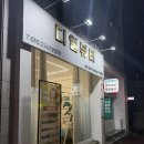 디얼뷰티 - 구미시 | 구미 속눈썹펌 잘하는 ‘디얼뷰티 ’ 후기