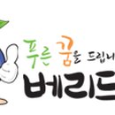 윤선농장 이미지