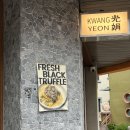 일산밤리단길 맛집 추천 | 광연 : 생면파스타 전문...레스토랑 솔직리뷰(내돈내산 솔직후기, 매뉴정보 등)