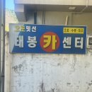 쓸데없이 바쁜사람? 저에요