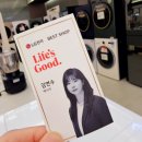 혼수준비 고민 끝! 천안 LG베스트샵 남부대로점 방문 후기