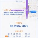 서울편한안치과의원 이미지