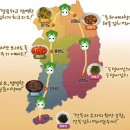 팔도보쌈 이미지