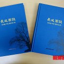 괴산전천후게이트볼장 이미지