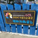 빈티지하우스 이미지