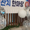 스테이노은