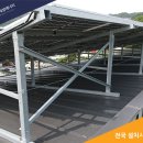 소망 태양광발전소 이미지