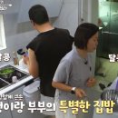 맛이랑정이랑 이미지