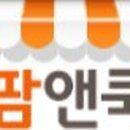 팜앤쿡 이미지
