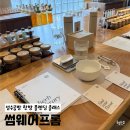 그린한방허브 | 성수공방 썸웨어프롬 티 한방 블렌딩 클래스 후기